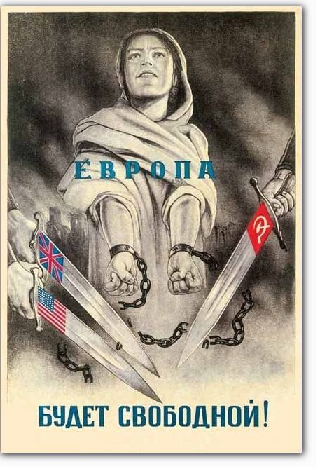 Women are liberated Europe through the eyes of Soviet soldiers and officers (1944-1945 gg.)