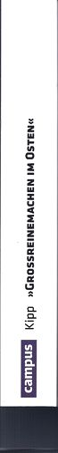 Book spine