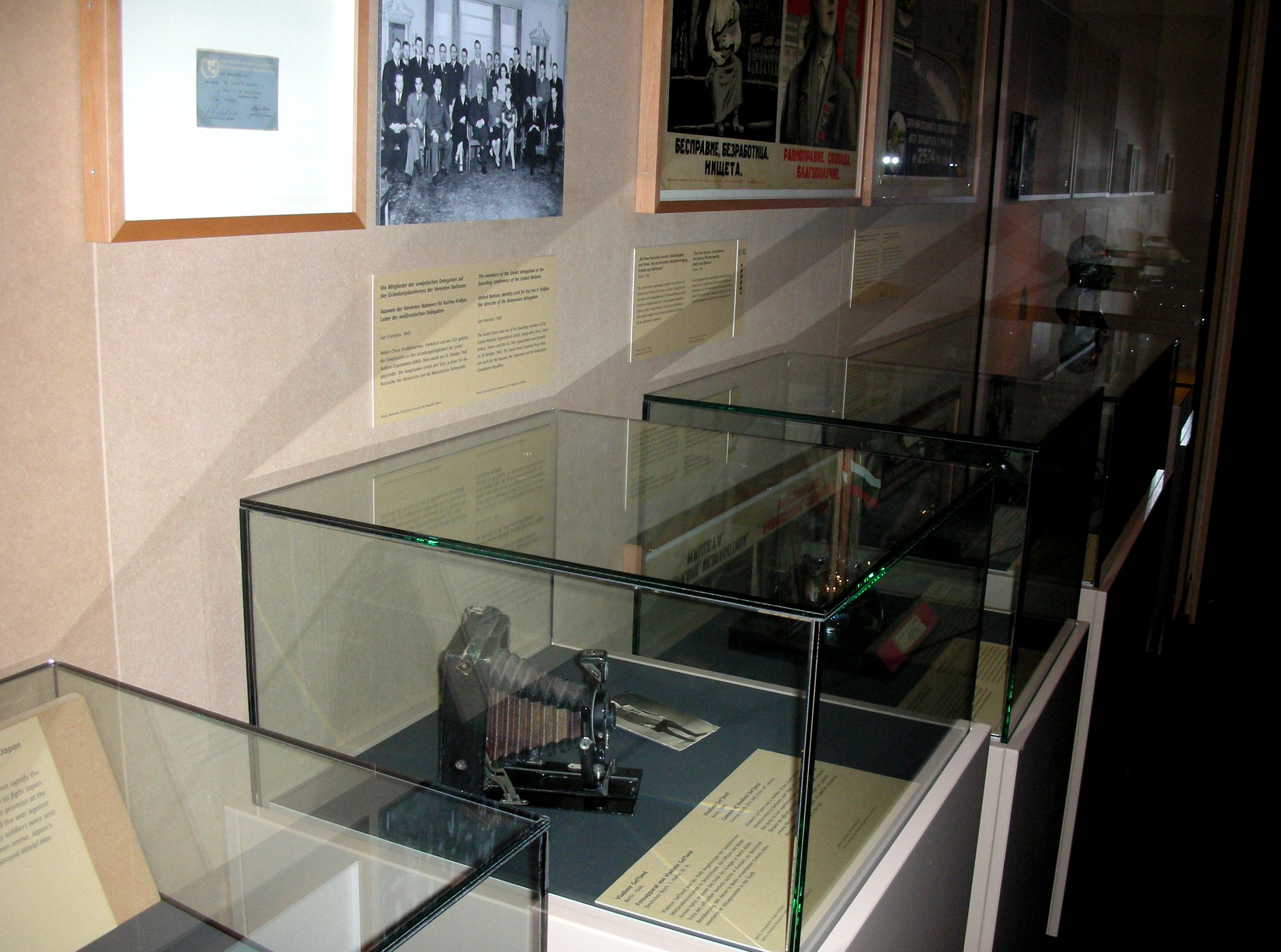 # Deutsches Historisches Museum "1945 – Niederlage. Befreiung. Neuanfang. Zwölf Länder Europas nach dem Zweiten Weltkrieg"