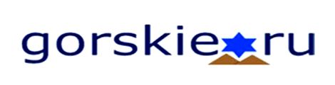 http://gorskie.ru