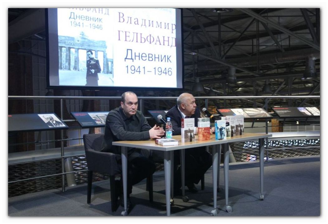 Exhibition photograph