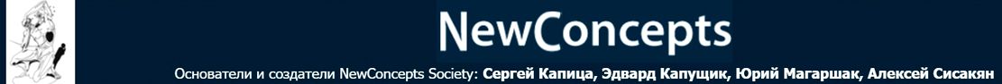 http://newconcepts.club