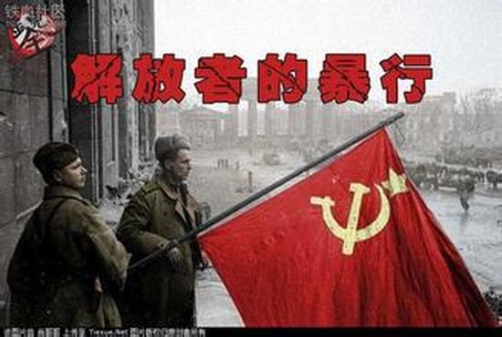 柏林战役后的女人 柏林战役后的女人
