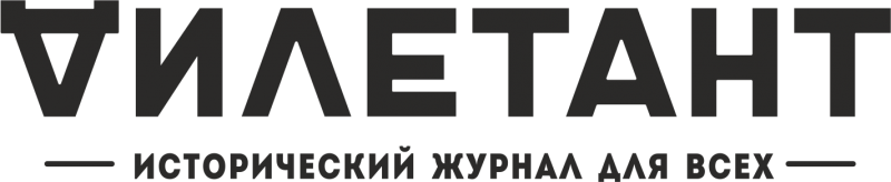 http://diletant.media/