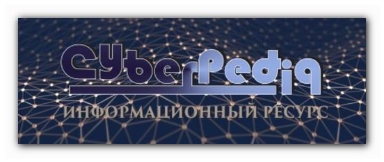 https://cyberpedia.su/