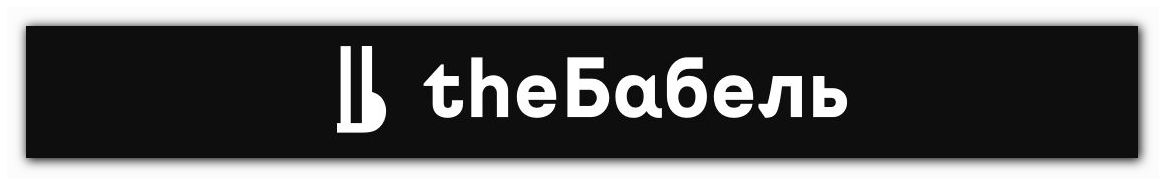 https://thebabel.net/