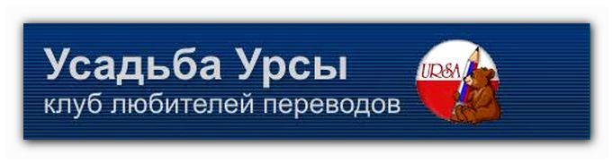 http://ursa-tm.ru/forum/