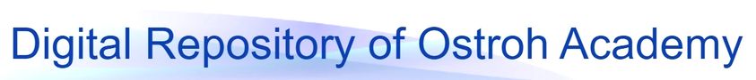 Digital Repository of Ostroh Academy