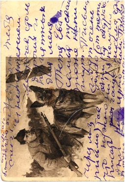 Field-post postcard from Red Army soldier V. Gelfand to his mother, Tajik SSR, October 1942