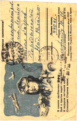 Field-post postcard from Red Army soldier V. Gelfand to his mother, Soviet Union, November 1944