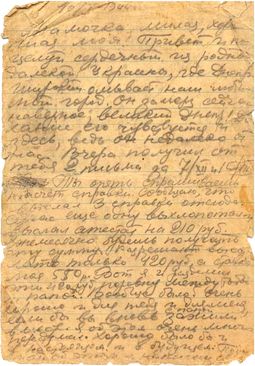 Field-post letter from Red Army soldier V. Gelfand to his mother, Soviet Union, January 1944