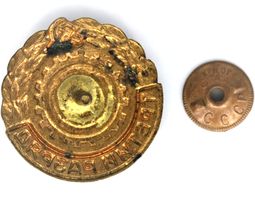 &ldquo;3rd Class&rdquo; sports badge, Soviet Union, undated