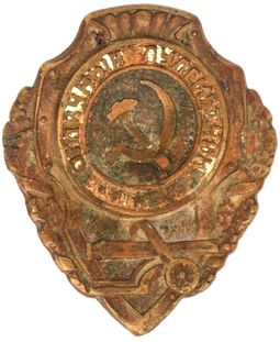 &ldquo;Excellent Machine-Gunner&rdquo; badge of the Soviet Army, after 1942