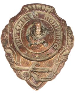 &ldquo;Excellent Machine-Gunner&rdquo; badge of the Soviet Army, after 1942