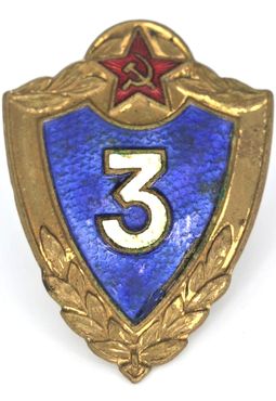 Specialist badge &ldquo;3rd Class Specialist,&rdquo; Soviet Union, after 1954