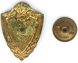 Specialist badge &ldquo;3rd Class Specialist,&rdquo; Soviet Union, after 1954