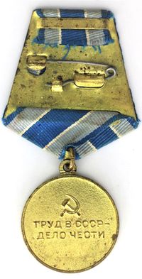 Medal &ldquo;For the Restoration of Enterprises of the Ferrous Metallurgy of the South,&rdquo; Soviet Union, after 1984