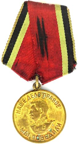 Medal &ldquo;For Victory over Germany,&rdquo; Soviet Union, after 1945