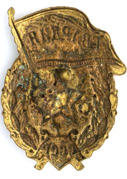 Guards badge of the Soviet Army, 21 May 1942