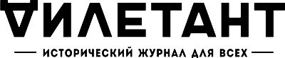 https://diletant.media/