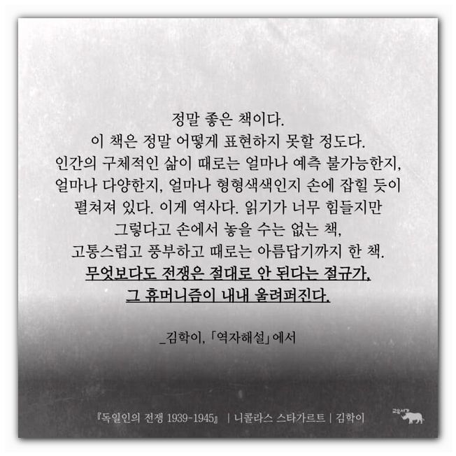 Translator's commentary Translator's commentary quotation