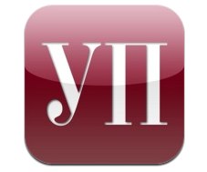 Українська правда