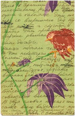 Postcard from Red Army soldier V. Gelfand, Soviet Union, November 1945
