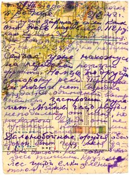 Field-post letter from Red Army soldier V. Gelfand to his mother, Soviet Union, July 1942