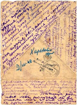 Field-post letter from Red Army soldier V. Gelfand to his mother, Soviet Union, July 1942