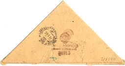 Field-post letter to Red Army soldier V. Gelfand from his mother, February 1945