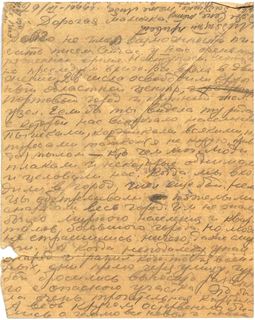 Field-post letter from Red Army soldier V. Gelfand to his mother, Soviet Union, March 1944