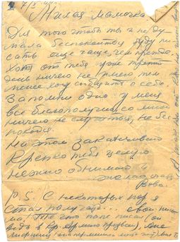 Field-post letter from Red Army soldier V. Gelfand to his mother, Soviet Union, October 1944