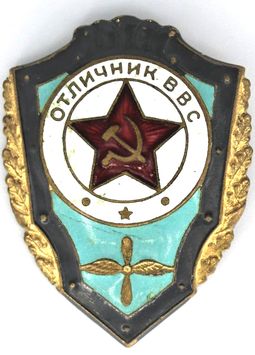 &ldquo;Excellent Air Forces Serviceman&rdquo; badge, Soviet Union, undated