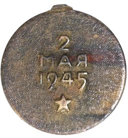 Medal &ldquo;For the Capture of Berlin,&rdquo; Soviet Union, after 1945