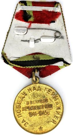 Medal &ldquo;For Victory over Germany,&rdquo; Soviet Union, after 1945