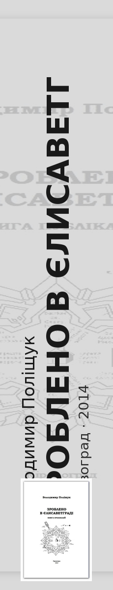 Buch 36