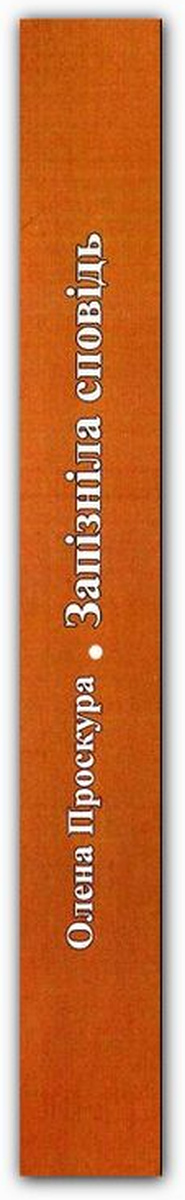 Buch 49