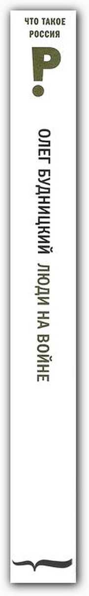 Buch 72
