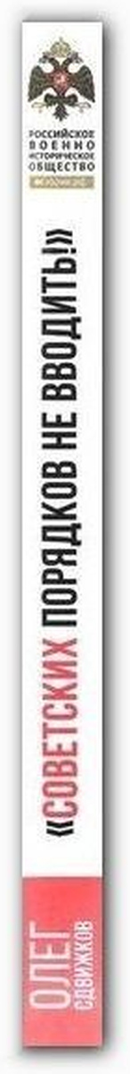 Buch 74