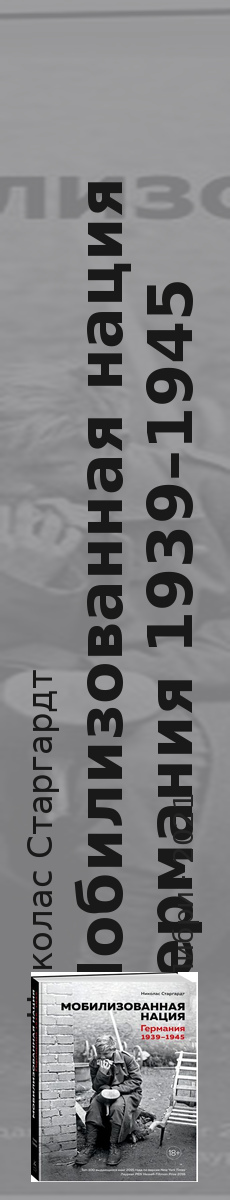 Buch 76