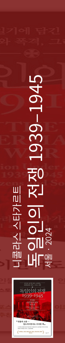 Buch 83