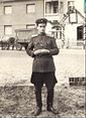 Архивная фотография