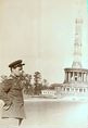 Архивная фотография