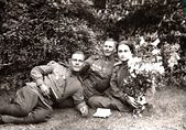 Архивная фотография
