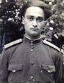 Архивная фотография