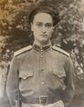 Архивная фотография